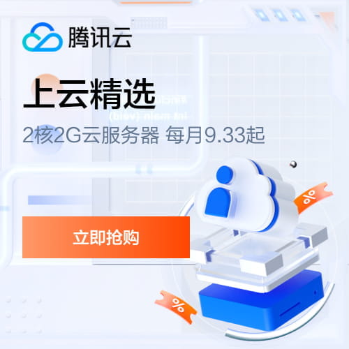 6-优惠活动